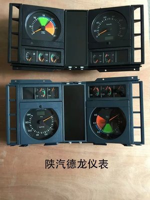 【陕汽德龙仪表 陕汽德龙新M驾驶室总成 座椅 壳体,陕汽德龙仪表价格,图片,配件厂家】