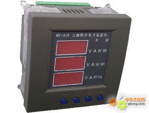 hc 63e 三相综合电力监控仪
