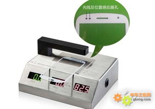 ir油墨镜片透光率仪 镜片透光率仪 油墨玻璃测试仪 ir油墨测试仪