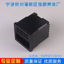 仪器壳体厂商公司 2020年仪器壳体最新批发商 仪器壳体厂商报价 