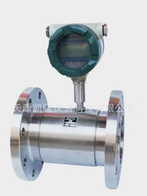 【天津流量计 涡轮流量计 测汽油流量计 电源供电流量计】价格_厂家_图片 -