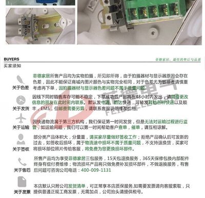 菲德 仪表壳体 仪表盒 塑料仪表壳体 防水仪表壳体图片,菲德 仪表壳体 仪表盒 塑料仪表壳体 防水仪表壳体图片大全,乐清市菲德电气-4-