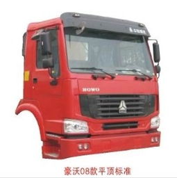 【豪沃08款平顶驾驶室(原厂精品驾驶室总成壳体车架仪表总成),豪沃08款平顶驾驶室价格,图片,配件厂家】