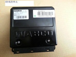 【重汽豪沃t5g电控单元ecu驾驶室总成大梁壳体车架仪表台,wg9160580501价格,图片,配件厂家】