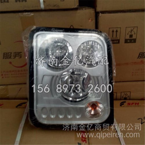 【红岩金刚前大灯总成,红岩金刚疝气真空大灯价格,红岩金刚大灯厂家,15689732600价格,图片,配件厂家】