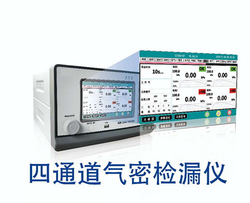 安徽伟仪l免费试用 武汉密封性试验台