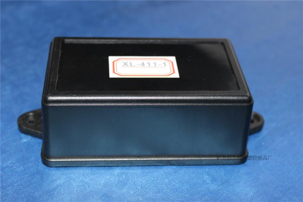 abs塑料小外壳通用标准式仪表壳体安防外壳l135xw65xh40 xl-411-1 图