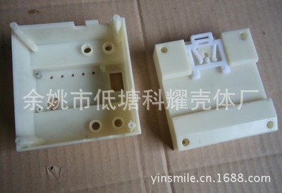 仪表壳体-厂家热销 单相自动重合闸保护器外壳KY7020-仪表壳体尽在阿里巴巴-.