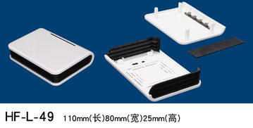 ABS塑接线盒料在仪表与网络设备壳体中的应用