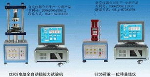 毫克品牌插拔力手机荷重曲线仪的市场定位与发展方向