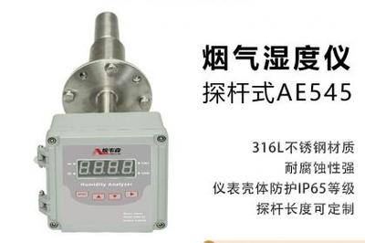 仪表壳体 产品概述与核心应用