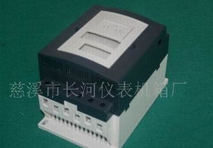 变频器外壳 模具 ,仪表壳体