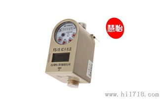 直读式水表图片 高清图 细节图 北京慧怡科技有限责任公司 捷配仪器仪表网