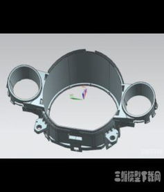 汽车仪表壳体模具设计