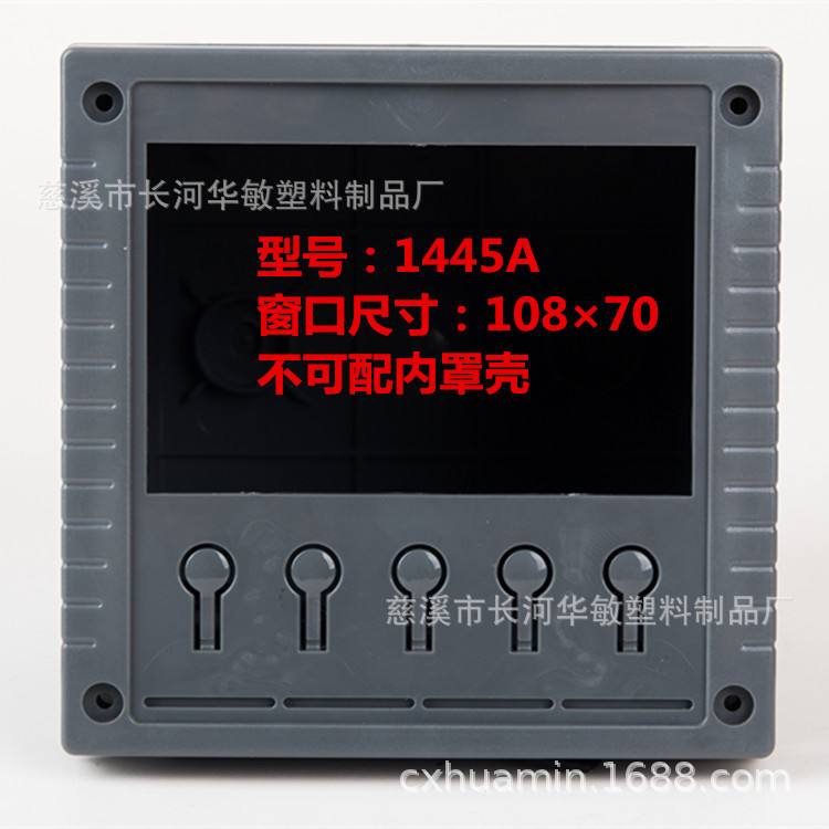 供应柜装仪表壳及PH仪表壳 1445A塑料外壳的应用与特点